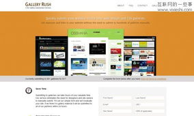 30個卓越的產品介紹信息網站設計 互聯網數據咨詢的視覺與體驗典范